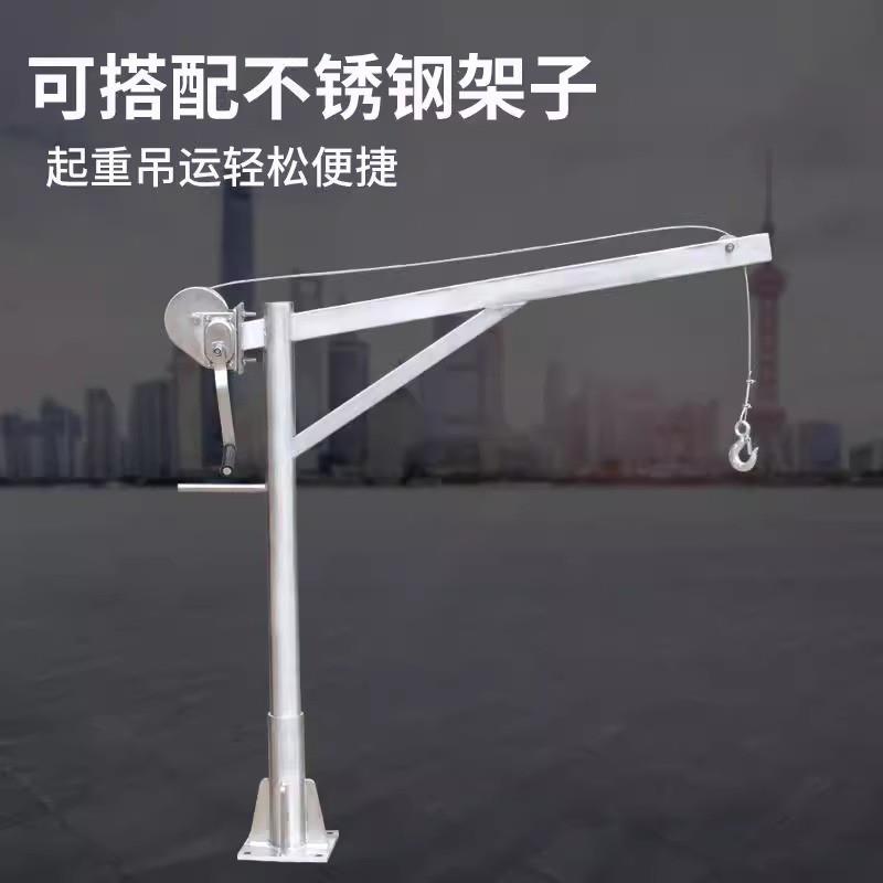 不锈钢双向自锁式手摇绞盘小型手动家用起重吊机升降器卷扬机绞车