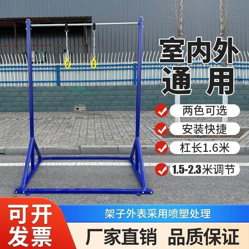 单双杠健身吊环儿童成人通用