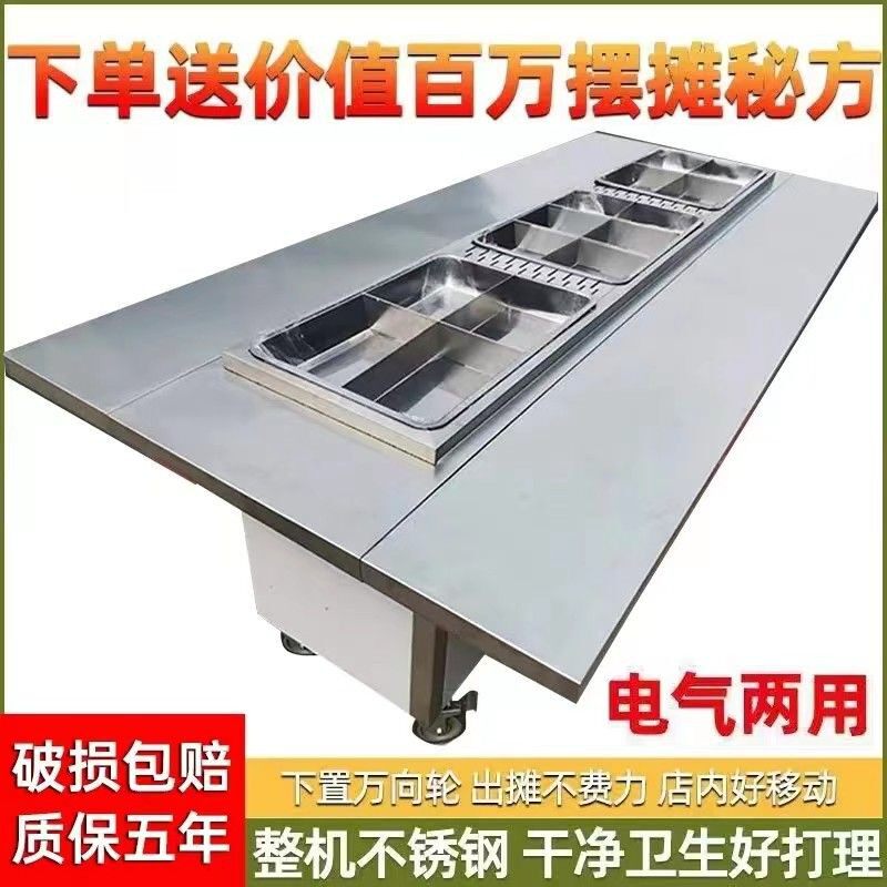 德国定做移动推车关东煮