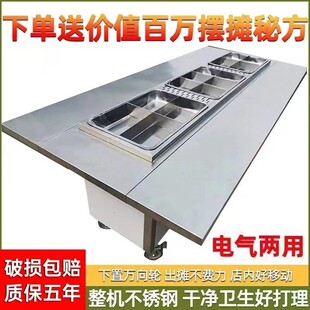 德国定做移动推车关东煮麻辣烫小吃车串串香夜市出摊摆摊车涮串美