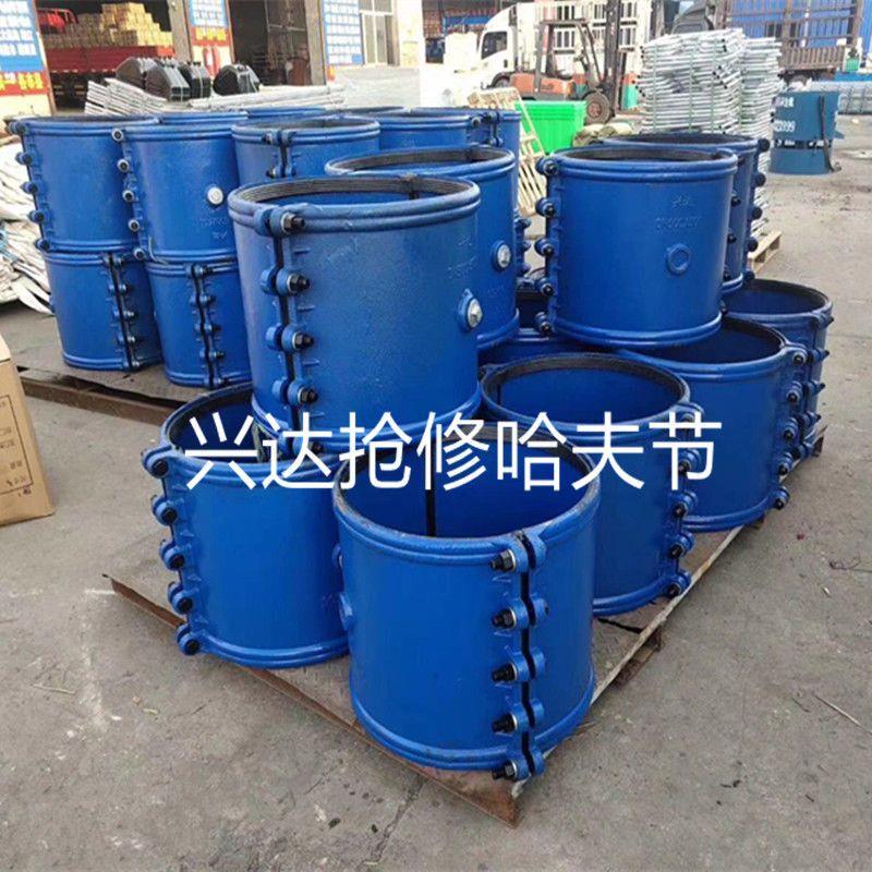哈夫节抢修接球墨铸铁抱箍PE PPR pvc管道抢修水管堵漏器快速接头