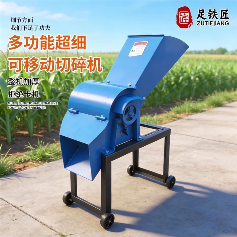 新款家用潲水骨头粉碎机泔水打浆机育秧育苗粉粪粉土机