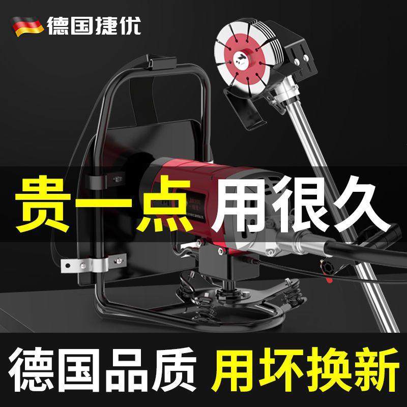 德国捷优背负式开槽机长