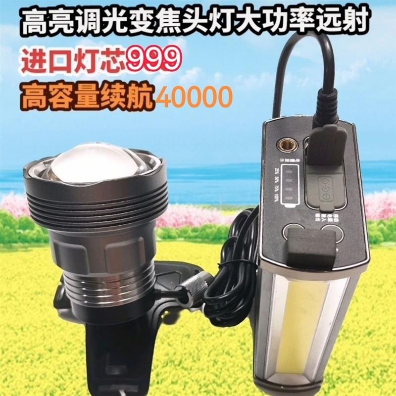 小太阳强光头灯头戴式变焦激光炮远射可充电大功率户外防水专钓鱼