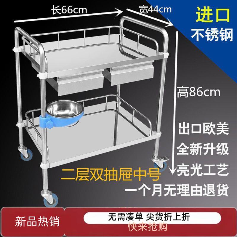 加厚不锈钢治疗车医用小推车扇形器械台医疗长方形仪器车手术推车