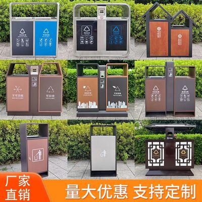 户外垃圾桶环卫分类果皮箱不锈钢物业小区室外公园垃圾箱定制大号