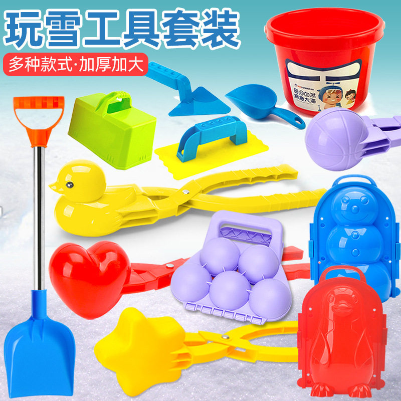 雪球夹玩具雪铲雪夹夹雪神器儿童户外小黄鸭雪球夹子