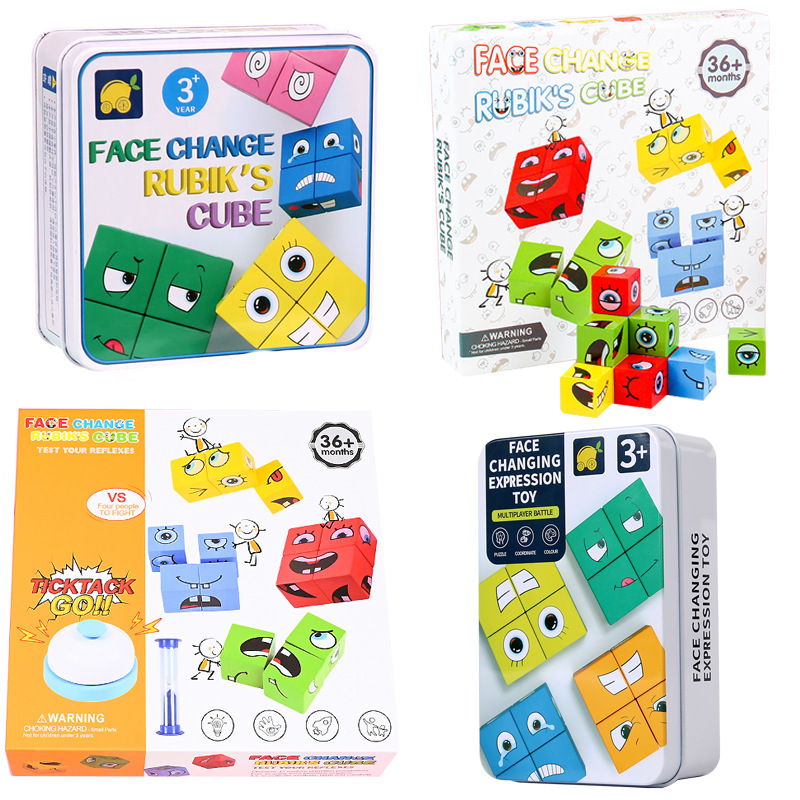 儿童木质双人对战  按铃积木制早教益智玩具变脸表情魔方