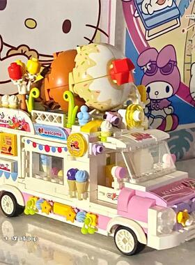 00886-00891积木冰淇淋汉堡车餐车创意模型益智拼装玩具