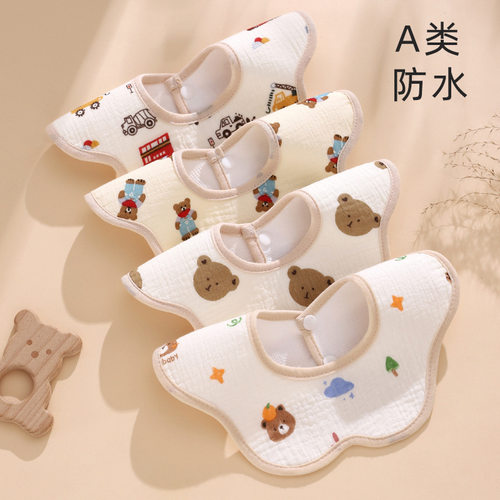 婴儿A类纯棉防水口水巾围嘴宝宝
