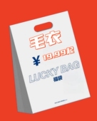 圣诞套装 开衫 毛衣 直播间福袋 长袖 短袖 外套 吊带裙