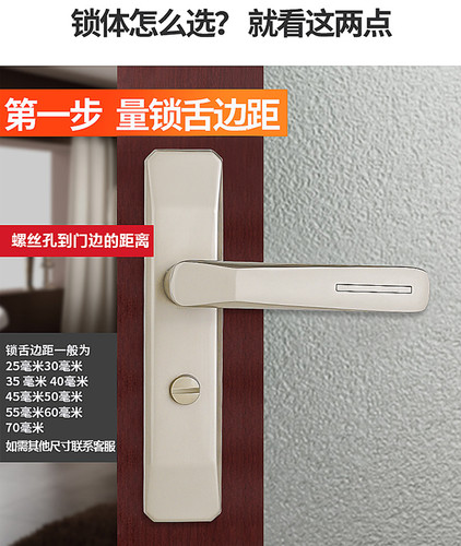 卫生间无钥匙浴室铝合金单舌门锁