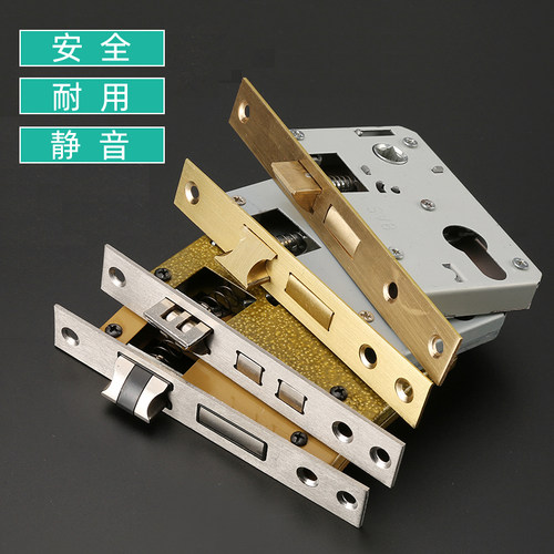 锁体卧室门不锈铁加厚门锁配件