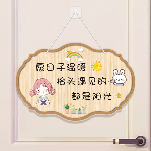 定制欢迎回家房间装饰挂牌创意