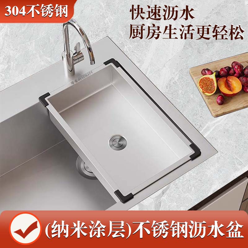 塔雷斯304加厚不锈钢水槽盆中盆单槽变双槽洗菜盆手工大盆沥水篮