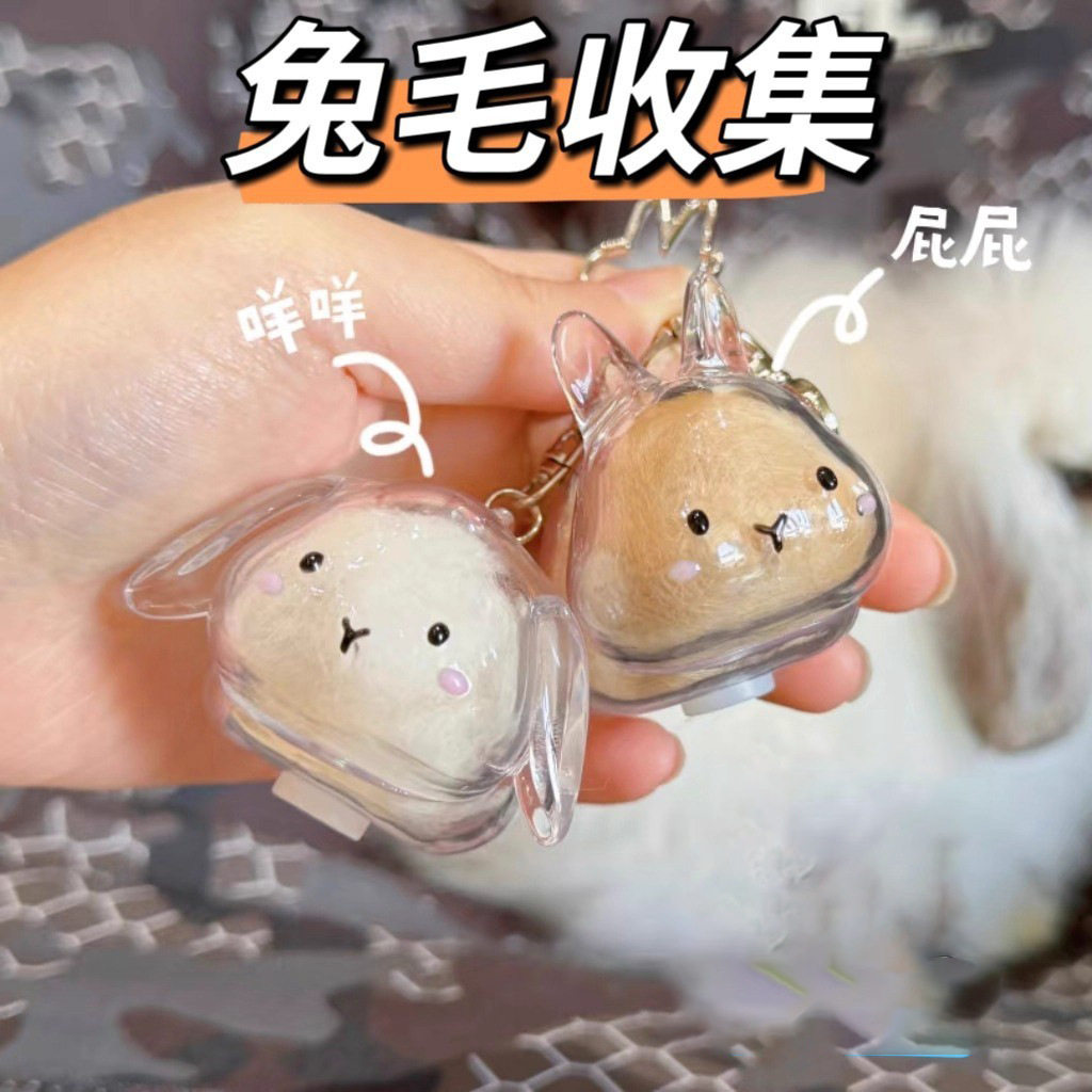 可爱兔毛收纳盒宠物纪念图片