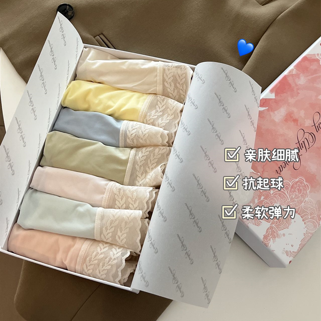 輕奢7條高檔禮盒裝輕薄透氣舒適無痕冰絲中低腰內(nèi)褲女春夏款超薄