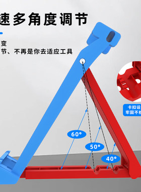 一把老手瓷砖倒角支架搬运材料