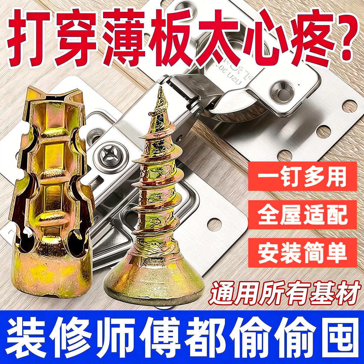 石材整体橱柜铰链金属膨