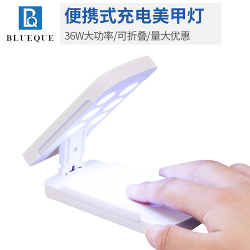 新款手持小型便携折叠mini美甲灯光疗灯usb充电款6颗灯珠美甲烤灯