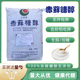 赤藓糖醇代糖0卡糖健康无糖食品级糖果烘焙类甜味剂0热量1000g