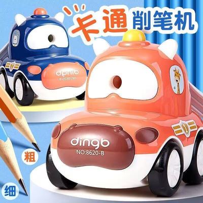 网红可爱跑跑车卷笔刀小学生专用