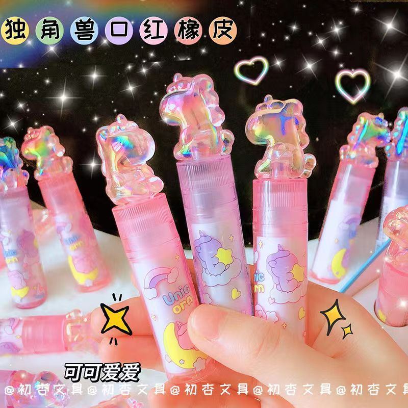 晨光同款创意水晶独角兽造型口红橡皮擦高颜值学生旋转式干净少屑
