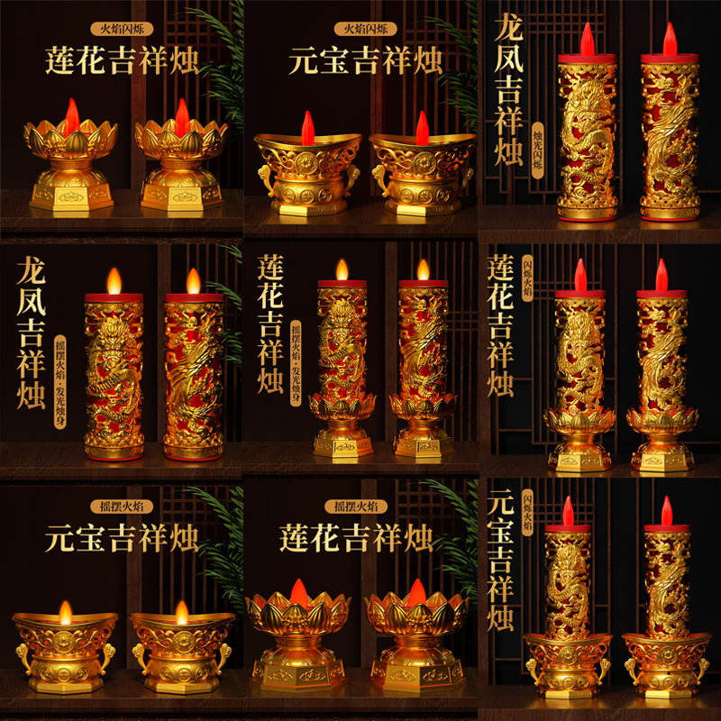 新款仿真LED电子蜡烛灯