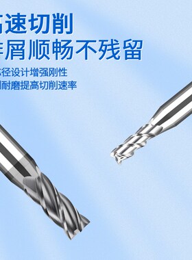 非标合金钨钢铣刀2.5 2.55 2.6 2.65 2.7 2.75 2.8 2.85 2.9 2.95