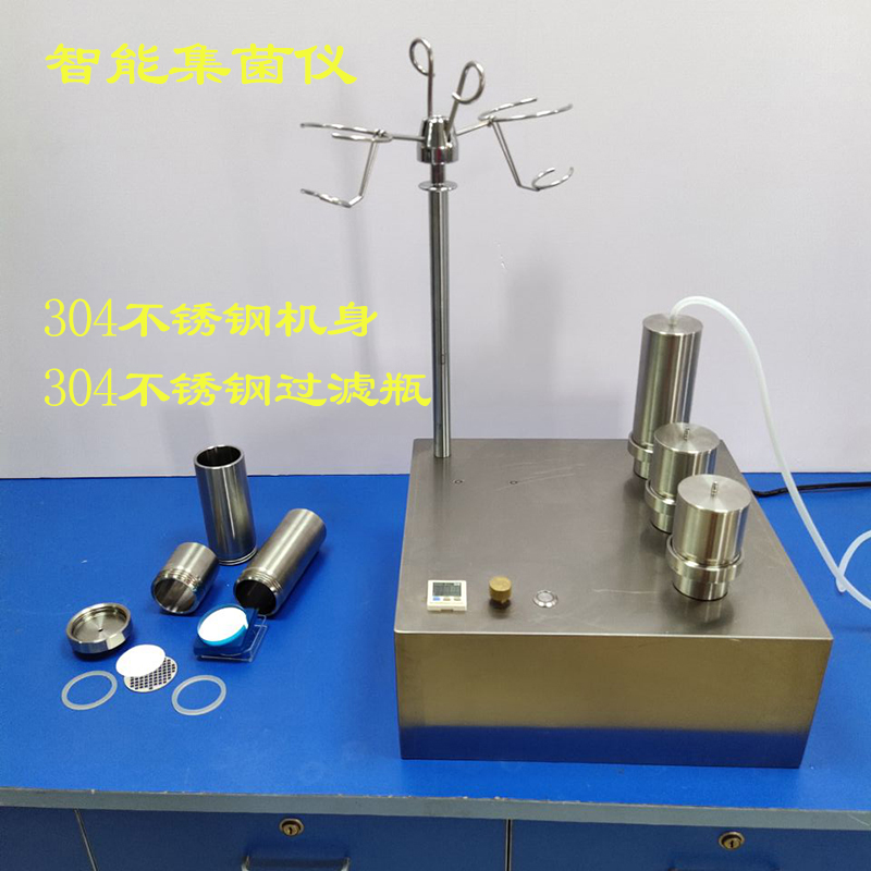 浮游菌生物采样器无菌室用三联不锈钢过滤器全封闭智能集菌仪