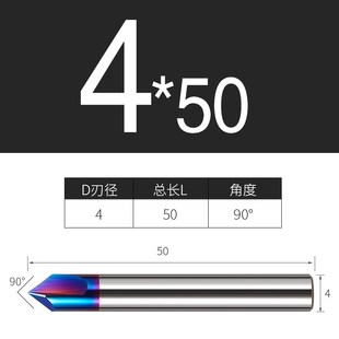 65度3刃钨钢倒角铣刀硬质合金2刃90度角倒角刀倒角加工专用铣刀