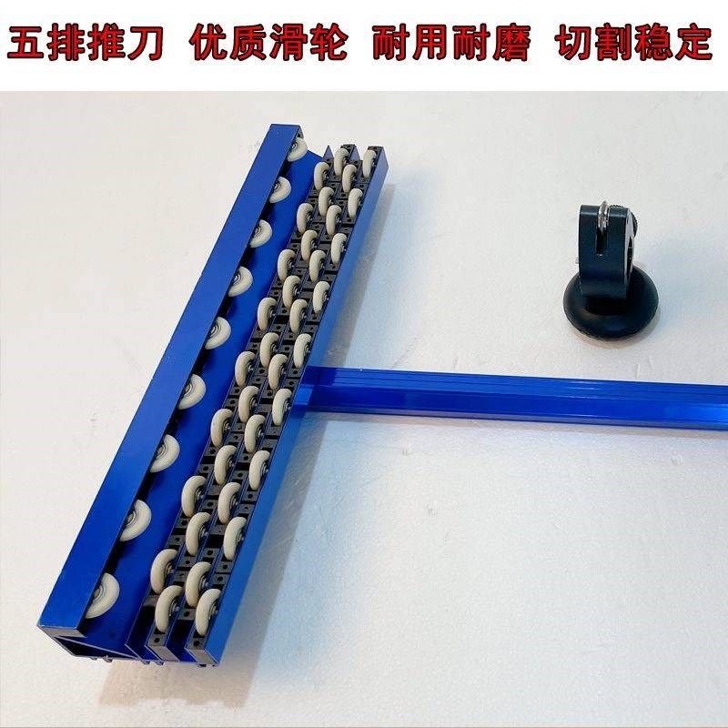 贝石特瓷砖推刀新型五排滑轮T型推刀全瓷砖地砖岩板t型切割神器,工业油品/胶粘/化学/实验室用品,实验室漏斗,淘宝优惠券,粉丝福利购,淘宝优惠卷
