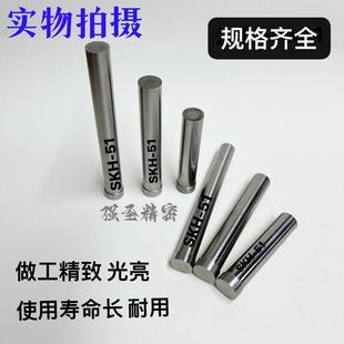 130 5.4 51冲针T冲冲头5 5.0 5.1 加长高速钢SKH 110 5.3 5.2 120