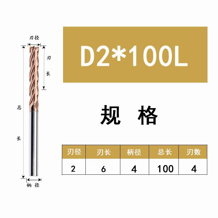 加长铣刀钨钢4刃不锈钢用整体合金200/250/300长cnc数控立铣刀,个性定制/设计服务/DIY,明信片定制,淘宝优惠券,粉丝福利购,淘宝优惠卷
