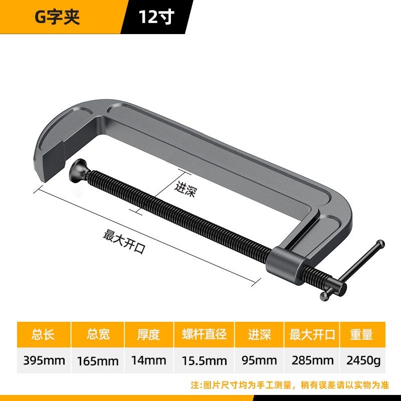 G型夹木工夹子固定器c型夹木工夹g字夹固定神器固定夹夹具夹紧器