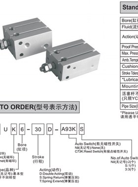 国产精品 YSC型 固定气缸 YCDU20-35D-A93QKLS 配一条磁性开关