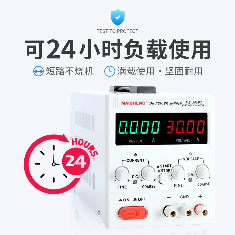 可调DC直流稳压电源15V30V50V60V250V300V3A实验充电源10A20A恒流
