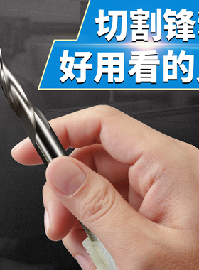 单刃铝用仿形铣刀 铝合金门窗塑钢型材专用切割刀仿型铣刀8mm