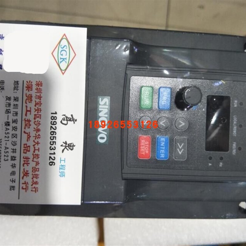 SINOVO原装西林变频器SD90-4T2.2GC SD90-4T4.0GC 380V EH600促销