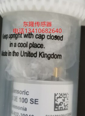 NH3 3E 100SE 氨气传感器 氨气检漏仪传感器配件 4系