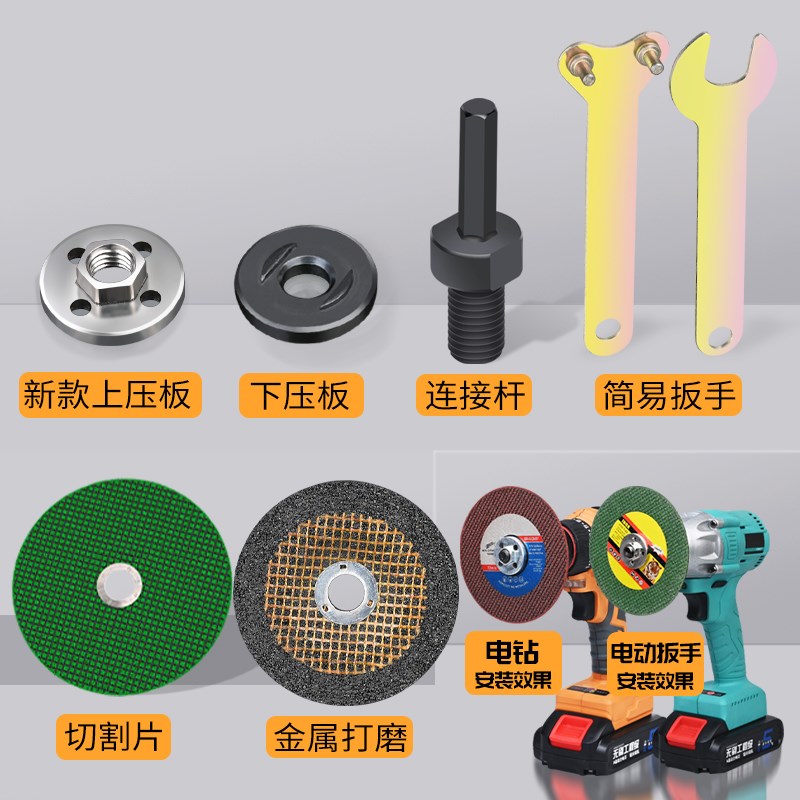 电动扳手转换头器两用四方轴改装批头钻头多用转接多功能配件大全