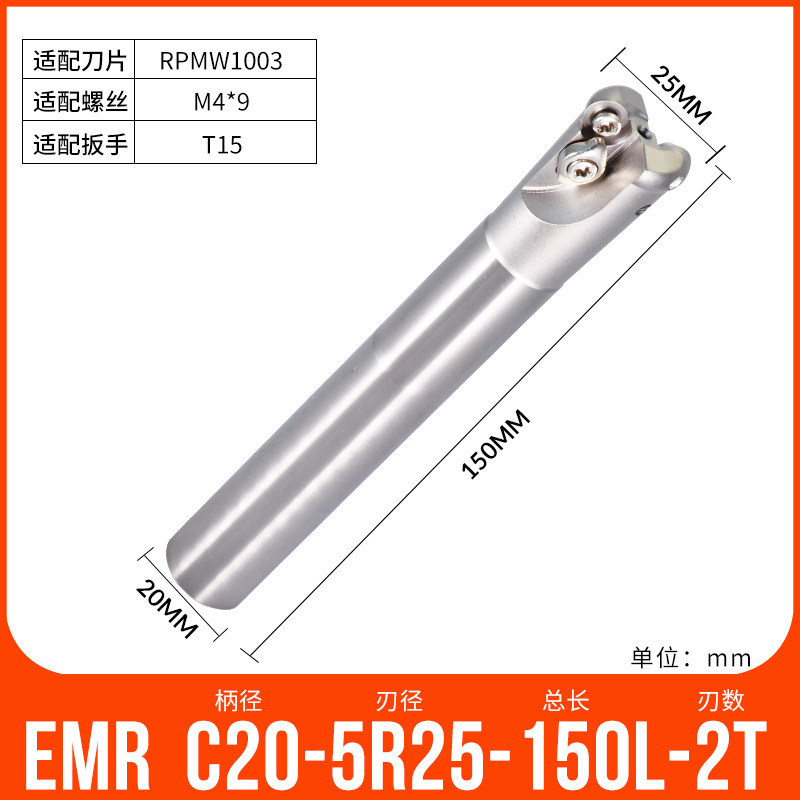 数控铣刀杆圆鼻牛EMR铣刀刀杆抗震R5平面R4加工中心刀杆加长R6,纺织面料/辅料/配套,其他纺织机械,淘宝优惠券,粉丝福利购,淘宝优惠卷