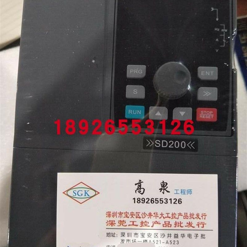 SD200全新原装SINOVO西林变频器380V 1.5KW至185KW SD100 EH600