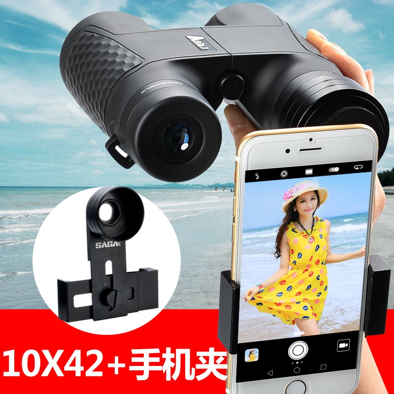 鲨鱼望远镜双筒高倍高清演唱会自动对焦免调焦便携专业儿童望眼镜