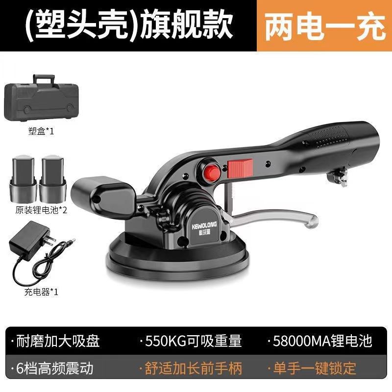 德国大功率瓷砖平铺机瓦工全自动铺贴振动地板砖墙砖大砖震动神器,工业油品/胶粘/化学/实验室用品,实验室漏斗,淘宝优惠券,粉丝福利购,淘宝优惠卷