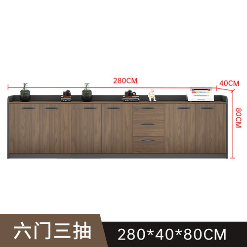 矮柜会议室茶水柜办公室办公柜子文件柜隔断柜储物柜打印机工作台