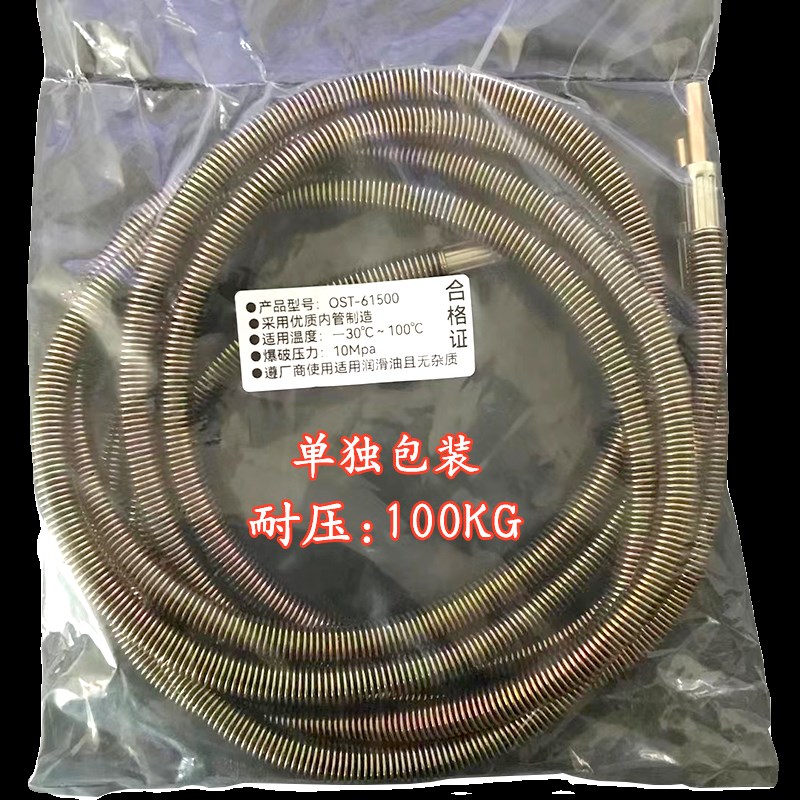 OST钢丝编织布弹簧护套软管4m毫米6mm机床导轨润滑油管高压黄油管