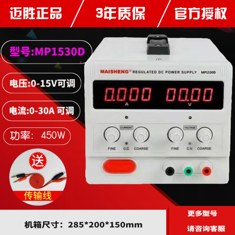 0-60V5A可调稳压电源30v5a 30V10A直流稳压电源100V5A 100V3A电源