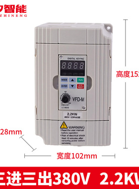 正品变频器TAIDA VFDM三相单相220v380v1.5/2.2/5.5千瓦7.5kw水泵