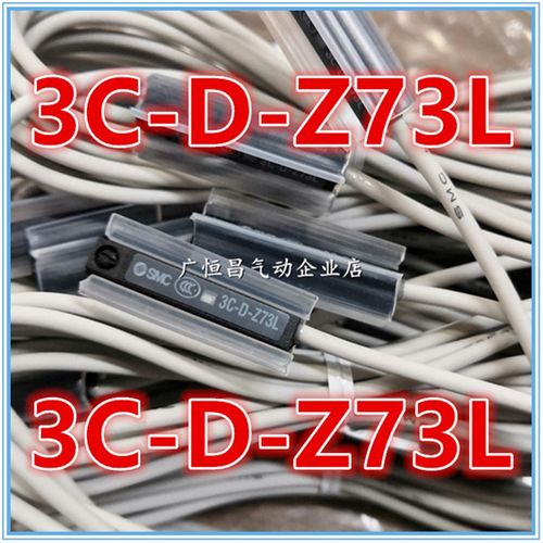 SMC磁性开关D-M9B D-Mp9P D-M9N气缸感应器DA93 DZ73 DC73DA73现